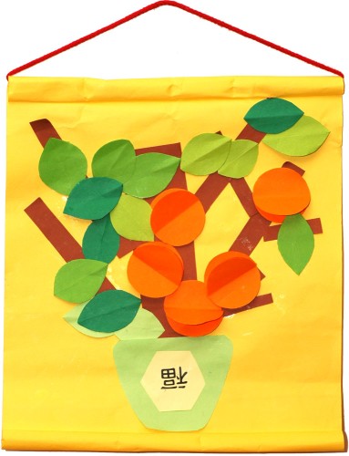 A Mandarin Orange