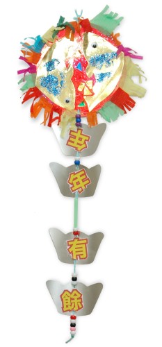 年年有餘